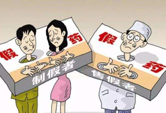 銷售藥品給無證經(jīng)營人員，國藥控股分公司遭罰！